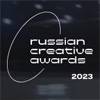 Russian Creative Awards 2023