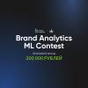 Brand Analytics ML Сontest