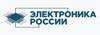 Электроника России 2023