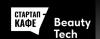 Стартап - кафе: Beauty Tech