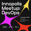 Innopolis Meetup: DevOps