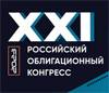 XXI Российский облигационный конгресс