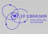 IP Евразия 2023