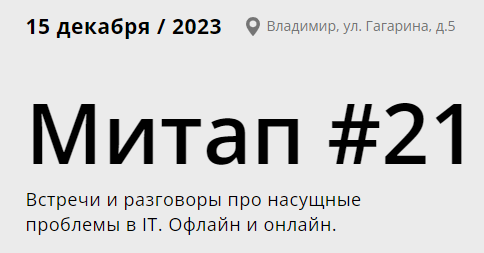 Vladimir Tech talks #21 in Altenar