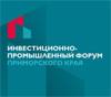 Первый Инвестиционно-промышленный форум Приморского края