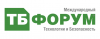 ТБ Форум 2024