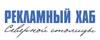 Рекламный Хаб Северной cтолицы