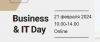 Business&IT Day: Эффективные цифровые инструменты в HR