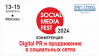Social Media Fest 2024