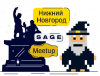 Tinkoff Sage Meetup NN