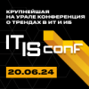 IT IS conf 2024