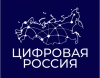 Межрегиональный цифровой форум. Цифровое импортозамещение, информационные технологии и кибербезопасность