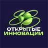 Открытые инновации 2024