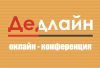 Дедлайн 2024. Новые навыки и инструменты для управления персоналом