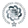 Металлообработка 2024
