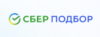 IT-рекрутинг по-новому — опыт экспертов Работы.ру и СберПодбора