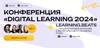 Digital Learning 2024