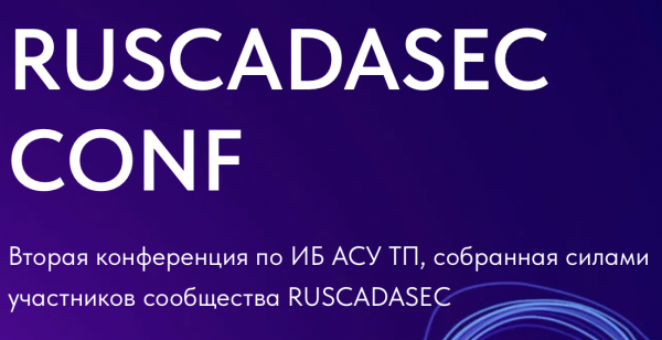 RUSCADASEC Conf 2024