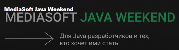 MediaSoft Java Weekend