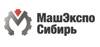 МашЭкспо Сибирь Экспо 2024