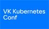 VK Kubernetes Conf 2024