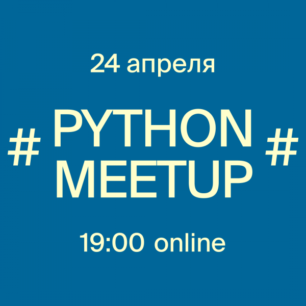 Python meetup