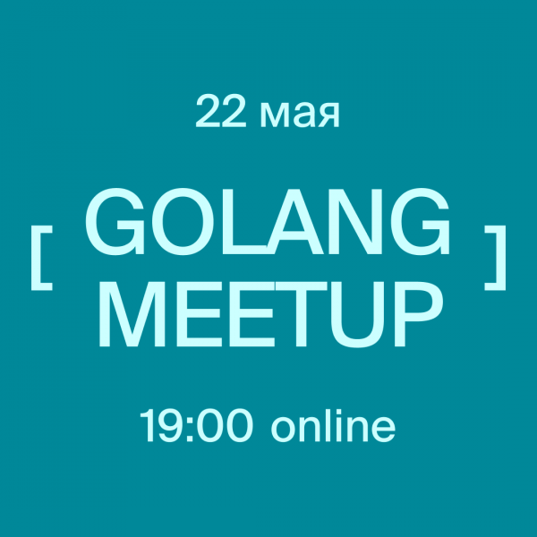 Golang meetup