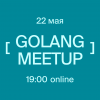 Golang meetup