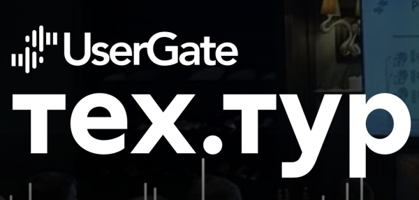 UserGate ТехТур. Нижний Новгород