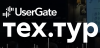 UserGate ТехТур. Нижний Новгород