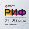 РИФ 2024