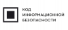 Код ИБ. Тюмень 2024