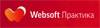 Websoft. Практика 2024