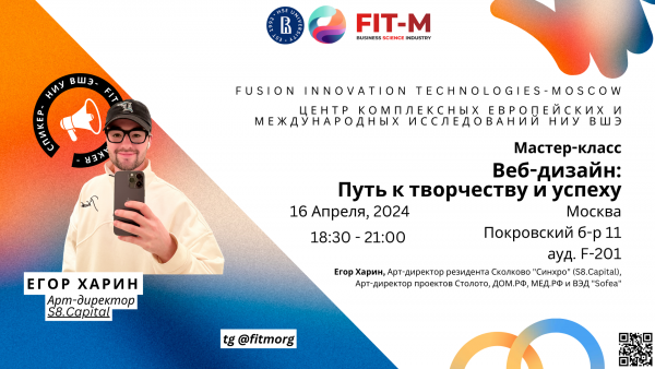 Веб-дизайн: Путь к творчеству и успеху