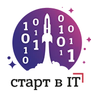 Старт в IT