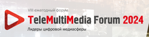 TeleMultiMedia Forum 2024