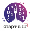 Старт в IT