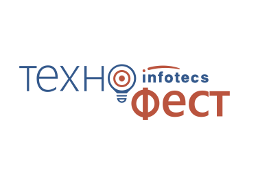 ИнфоТеКС ТехноФест 2024 Санкт-Петербург