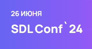 SDL Conf`24