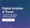 Digital Aviation & Travel Forum