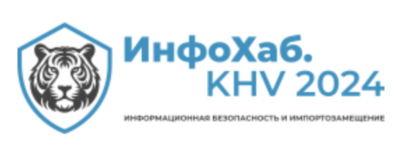 ИнфоХаб. KHV 2024