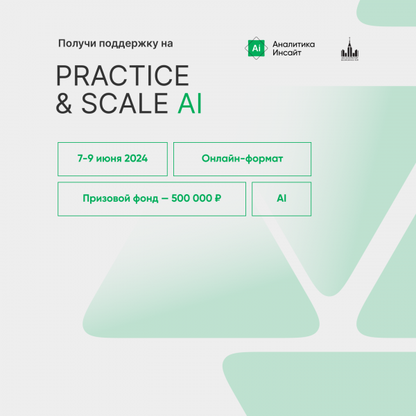 Practice & Scale AI