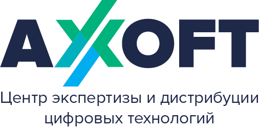 Axoft Студия: Общая информационная безопасность. Традиционный VS сервисный подход к организации