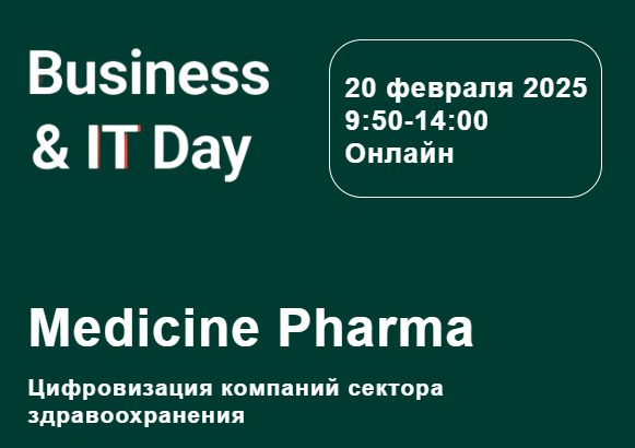 Business&IT Day: Medicine Pharma 2025