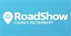RoadShow Астра. Санкт-Петербург