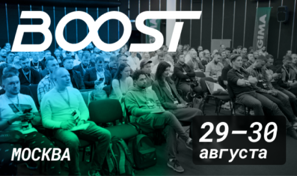 BOOST