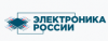 Электроника России 2024