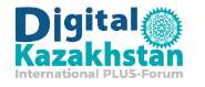 ПЛАС-Форум Digital Kazakhstan 2024