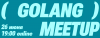 Golang meetup