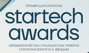 Startech.Awards 2024